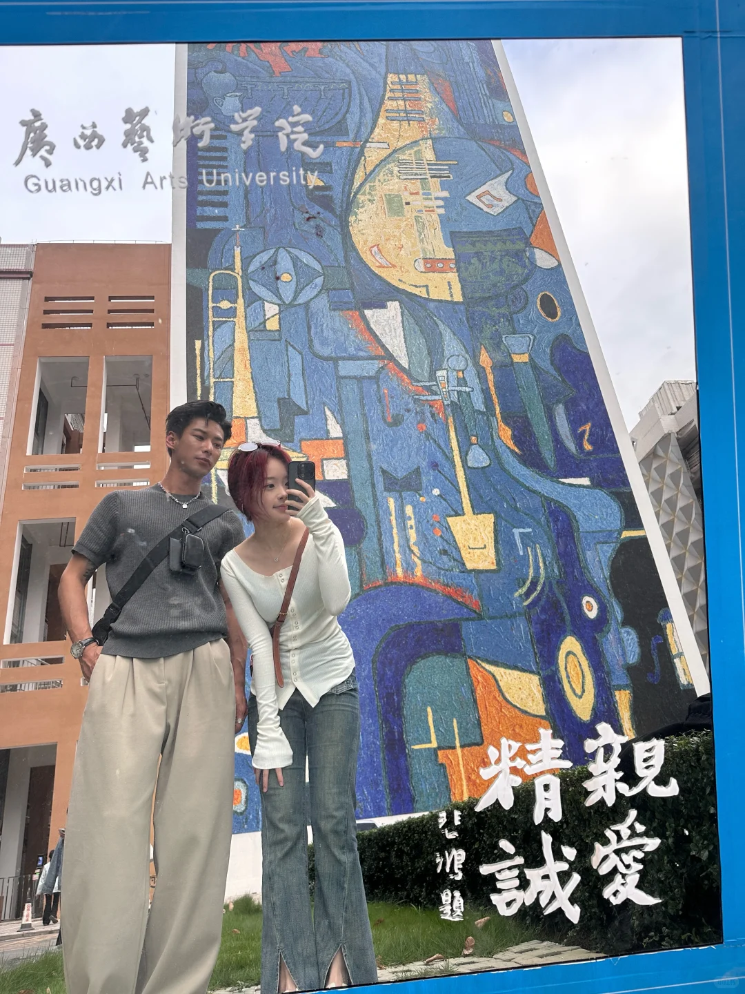 南宁高能量地陪💚大四学生不上课的一天