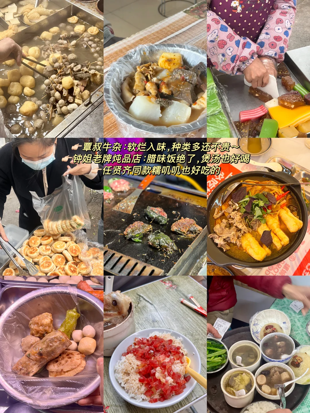 南宁三天两晚不踩雷吃喝玩乐攻略！