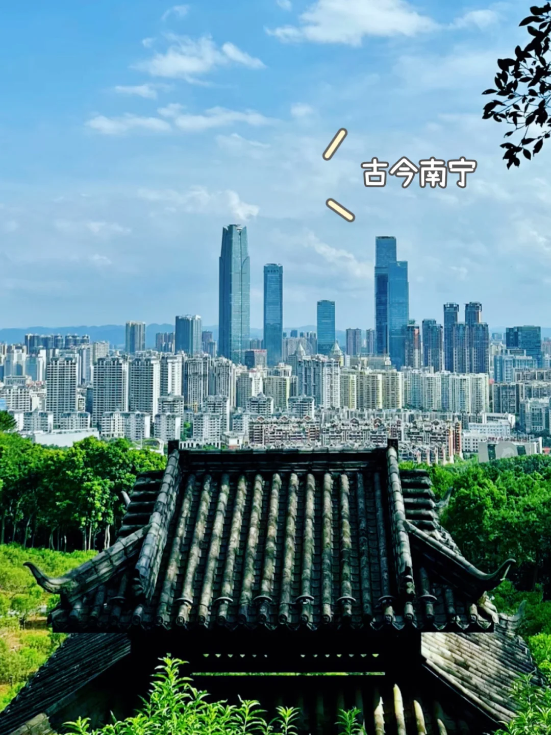 送给大家的南宁攻略——五天四晚