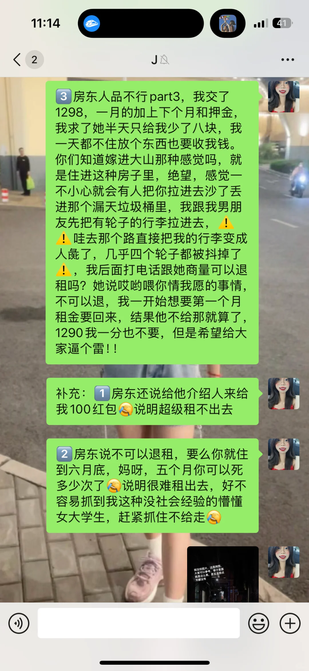 南宁租房子避雷！！！，秀厢站c口城中村