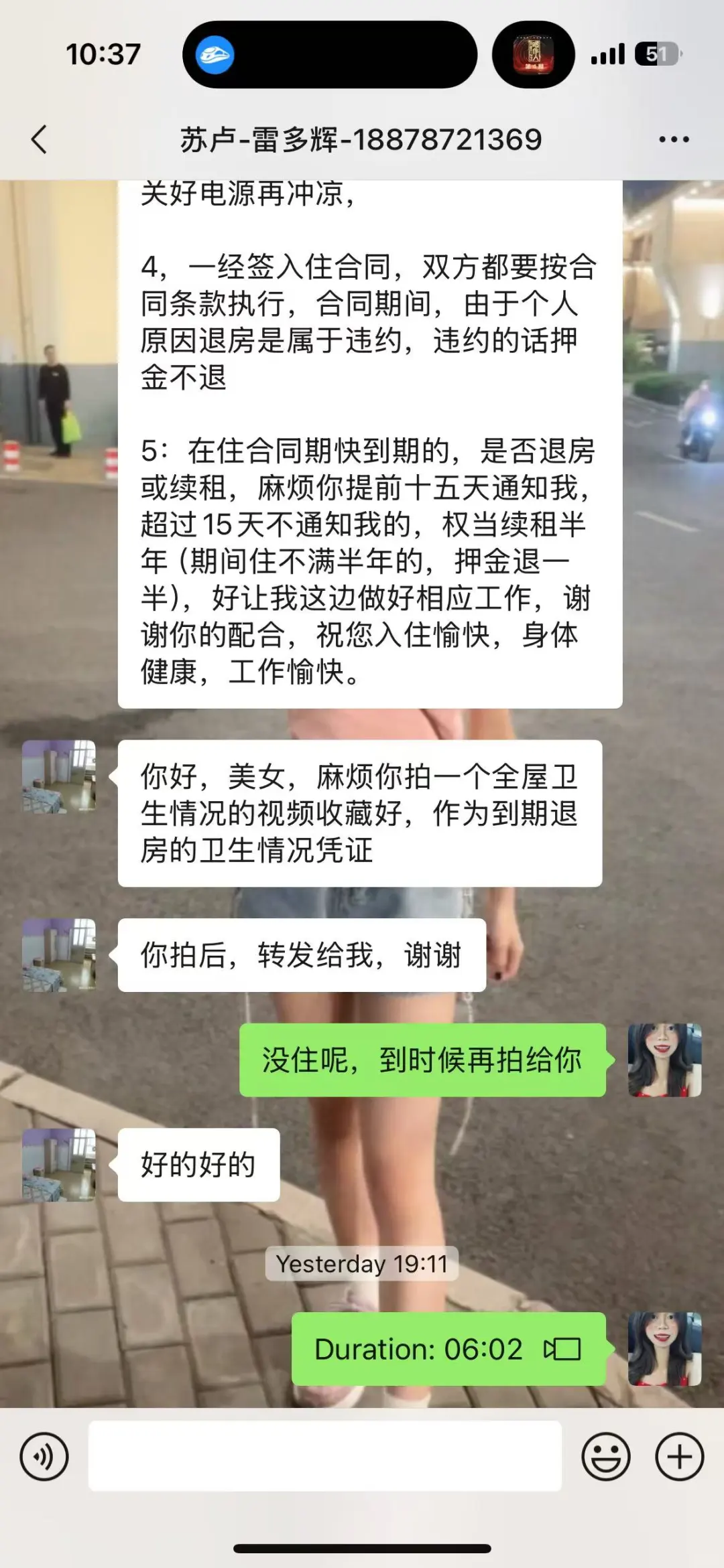 南宁租房子避雷！！！，秀厢站c口城中村