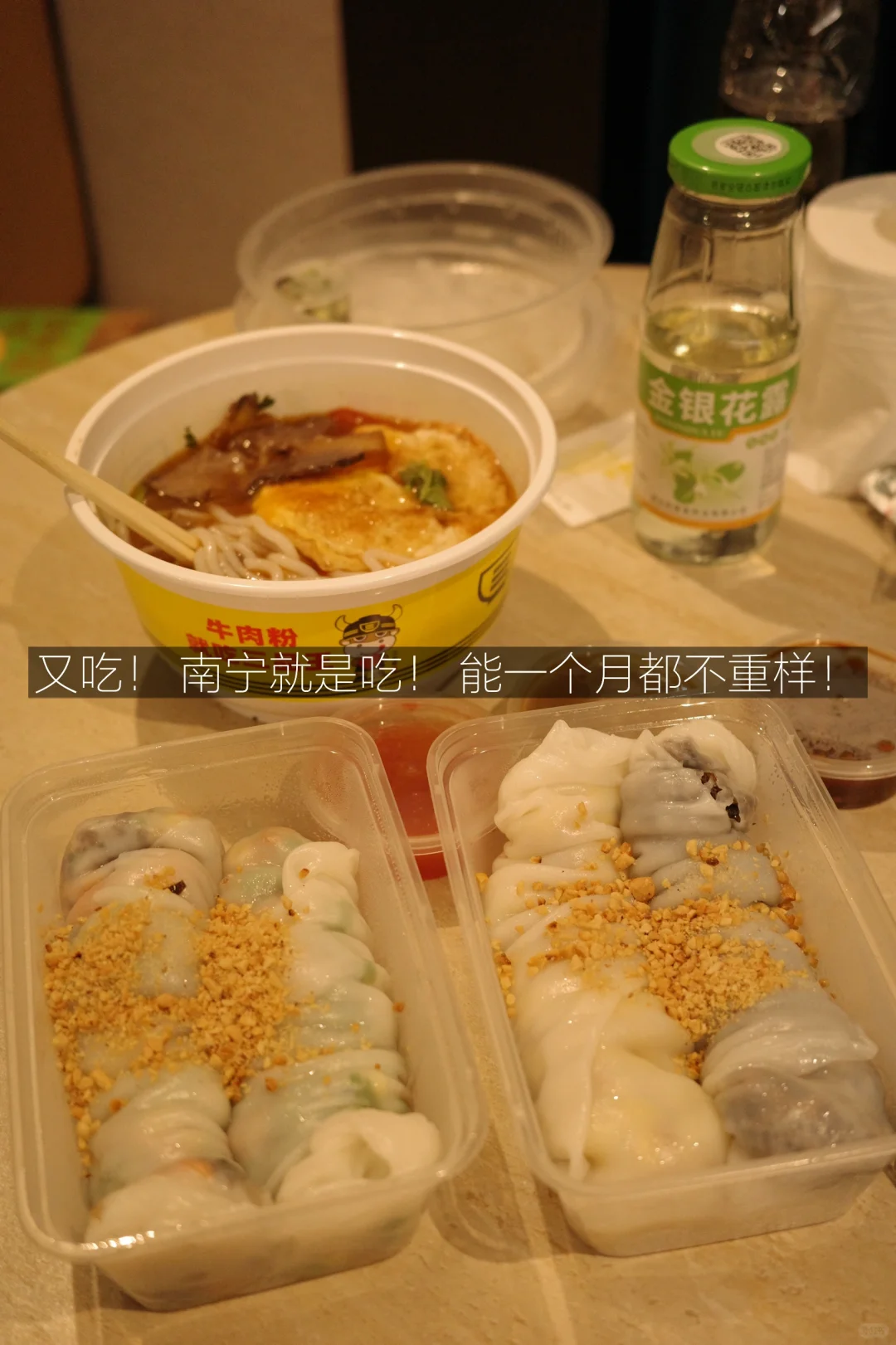 南宁旅游攻略（年轻人版！）