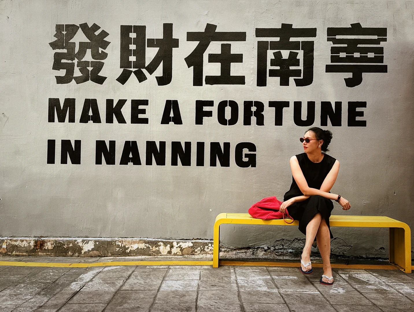 一个人旅行—在南宁的一天