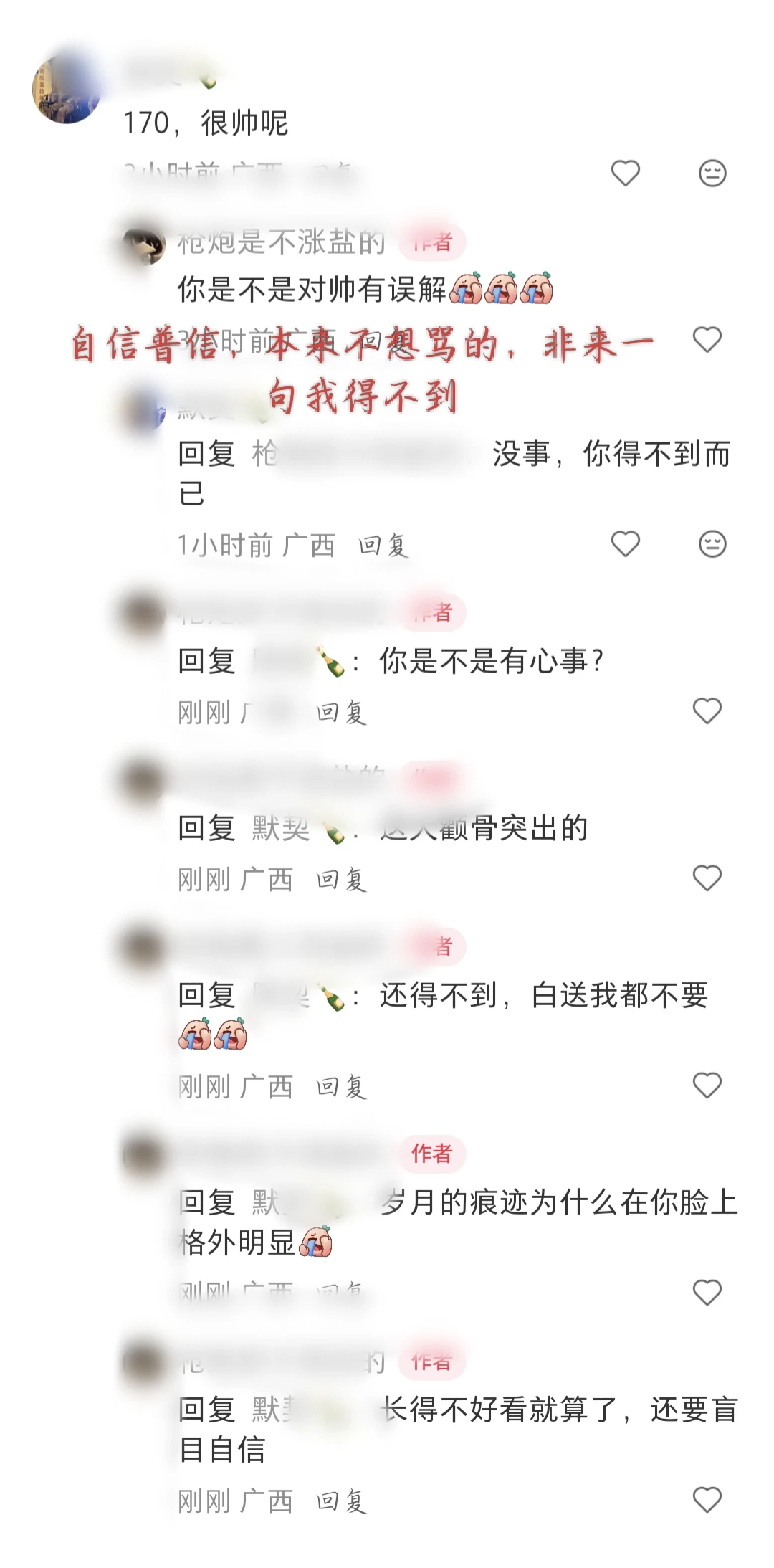 06女大，目前地标南宁，想谈恋爱