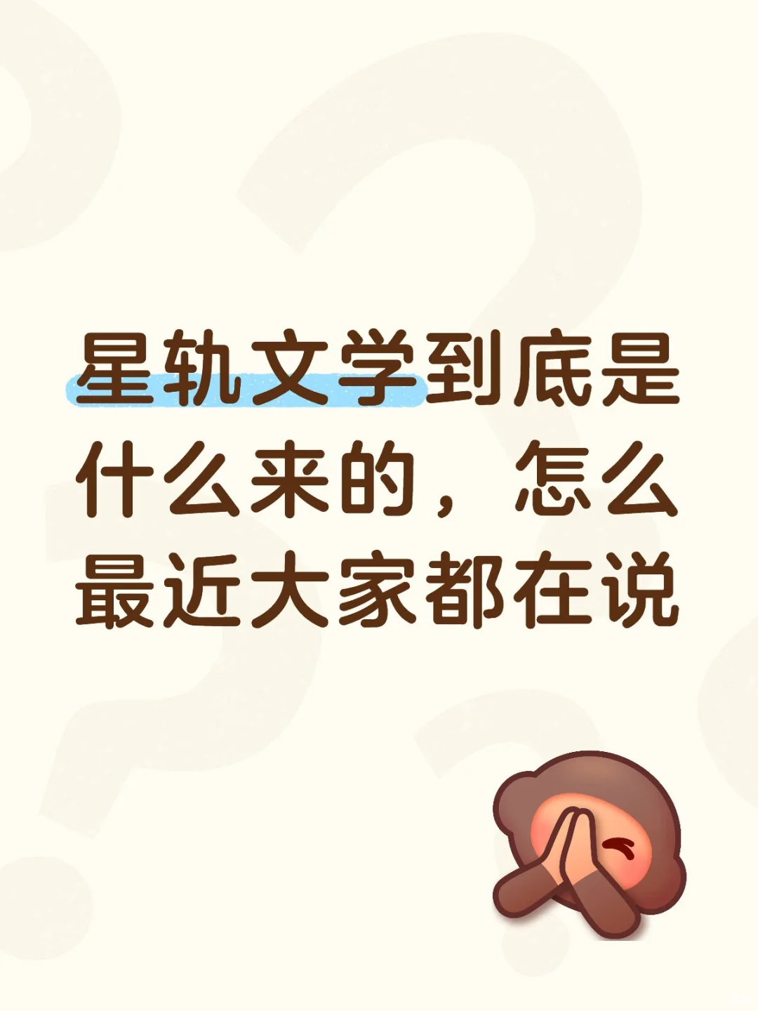 他们说求也得排队😨