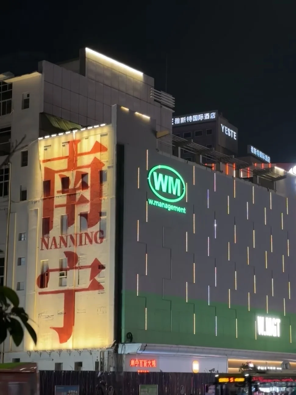 去了南宁7次，我的建议是。。。