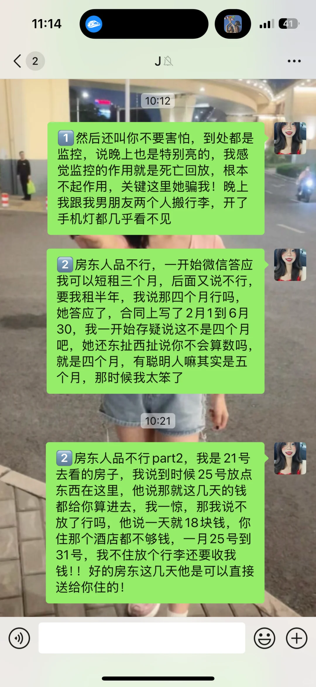 南宁租房子避雷！！！，秀厢站c口城中村