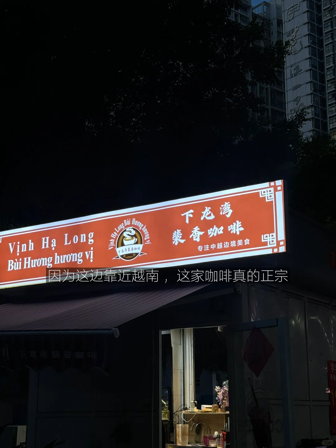 南宁旅游攻略（年轻人版！）