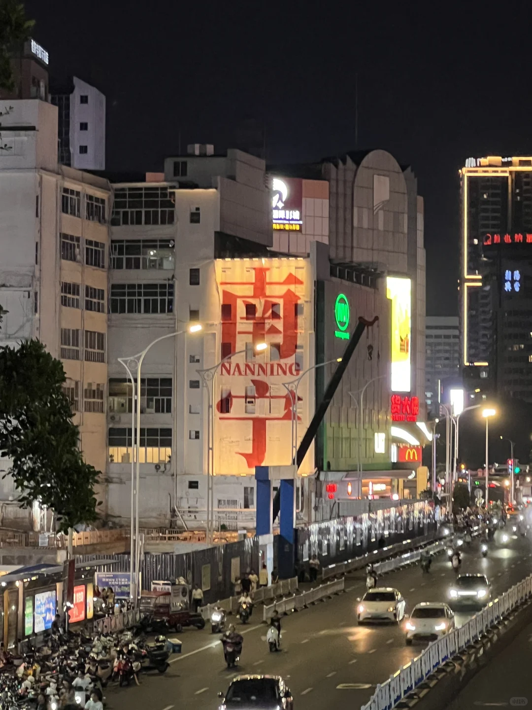 南宁3天2晚攻略（给朋友版本）
