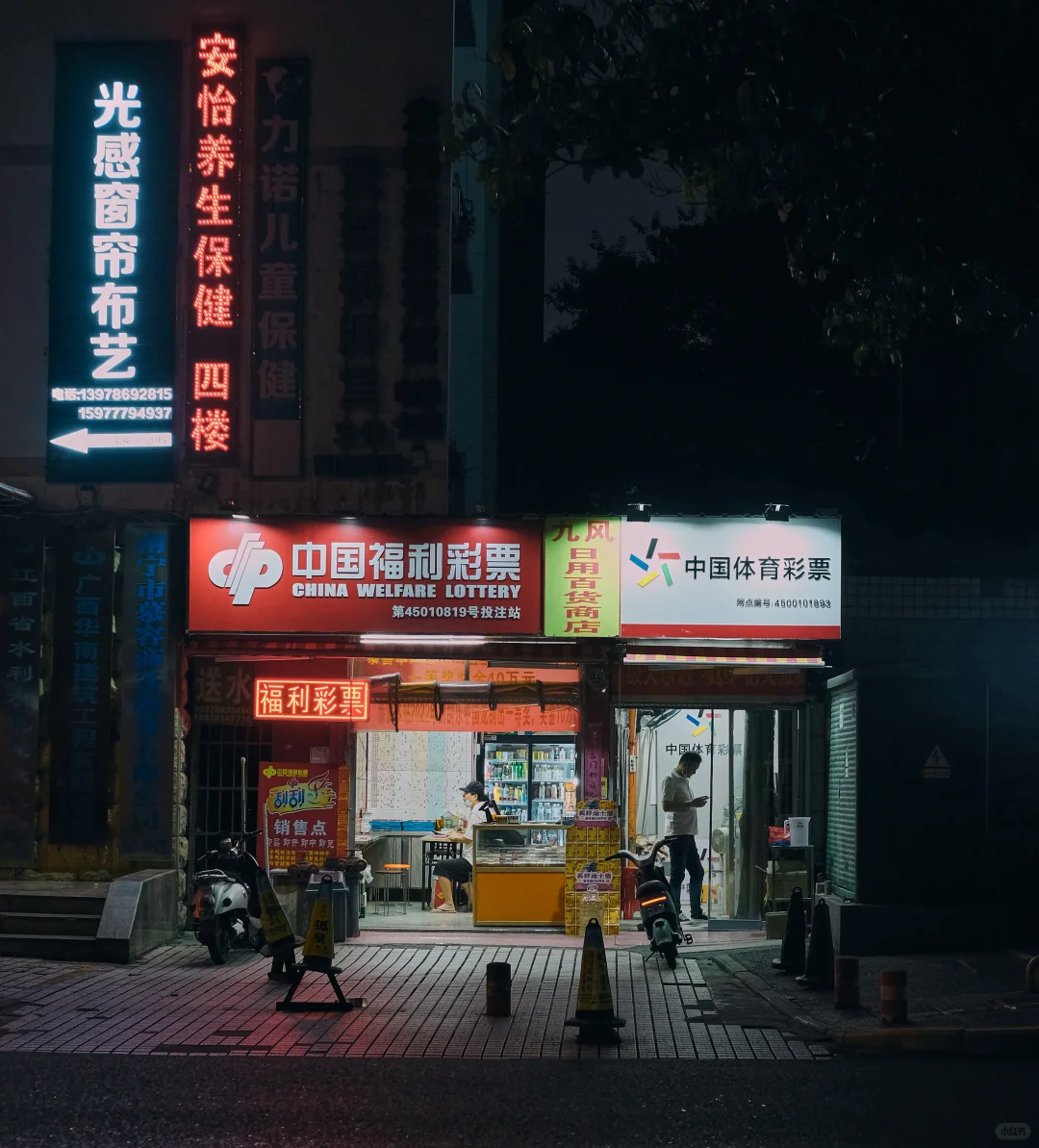 街头摄影｜琅西夜色