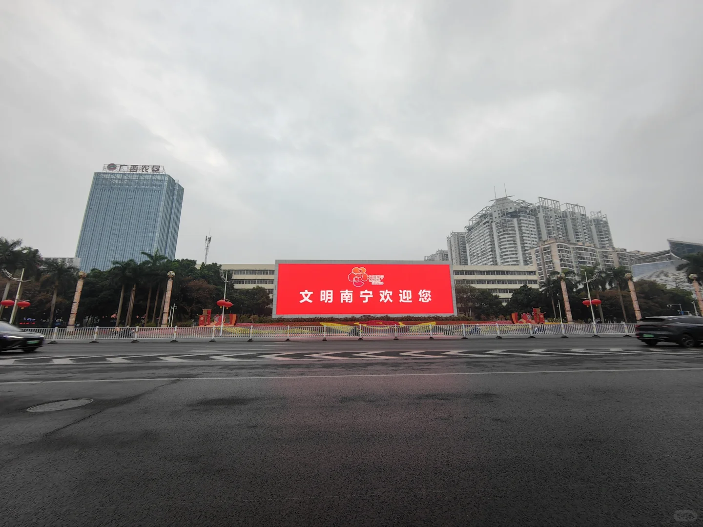 南宁怎么这么好啊！！！不想走了！！