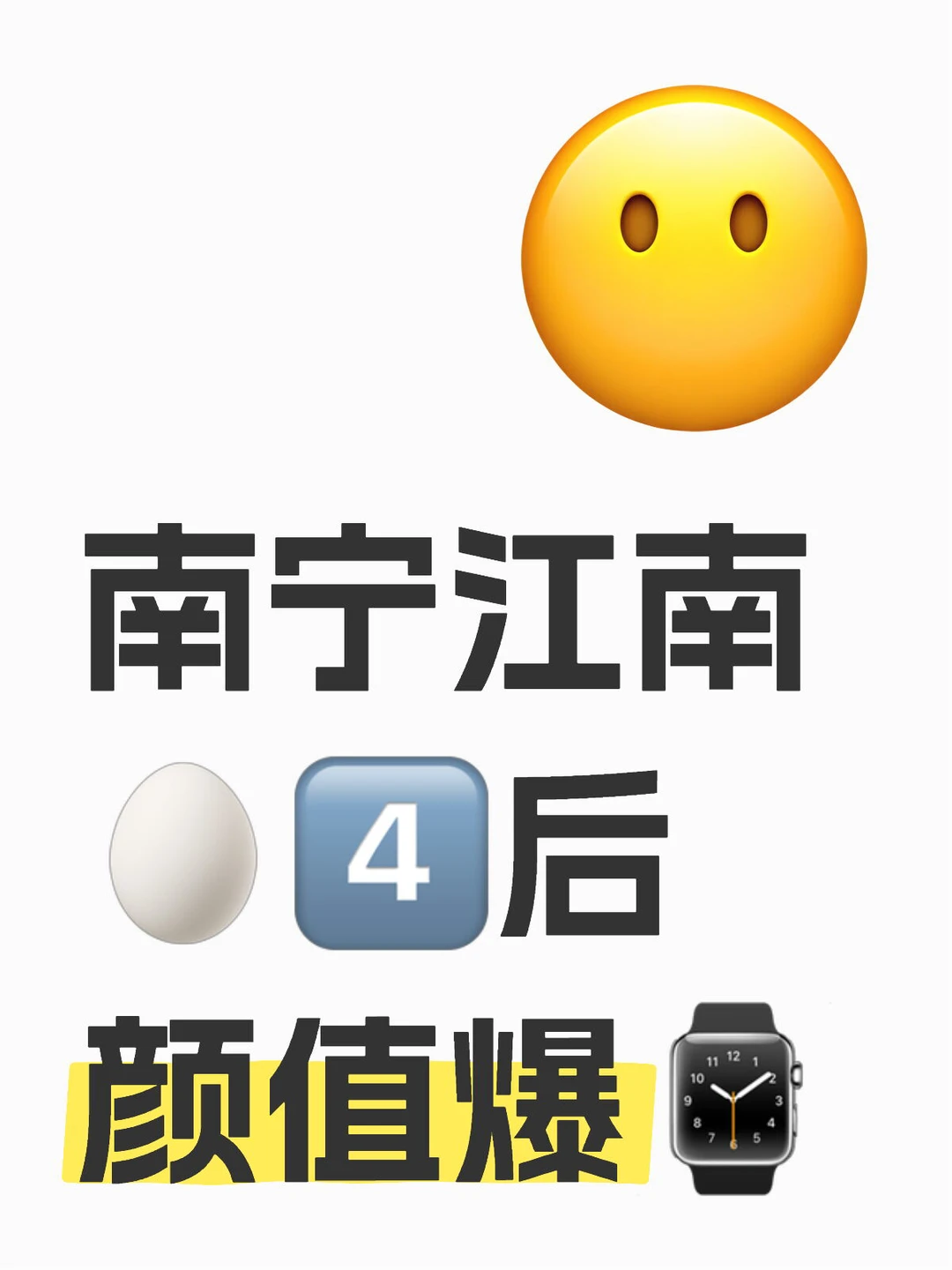 南宁江南的这家spa你还不知道吗