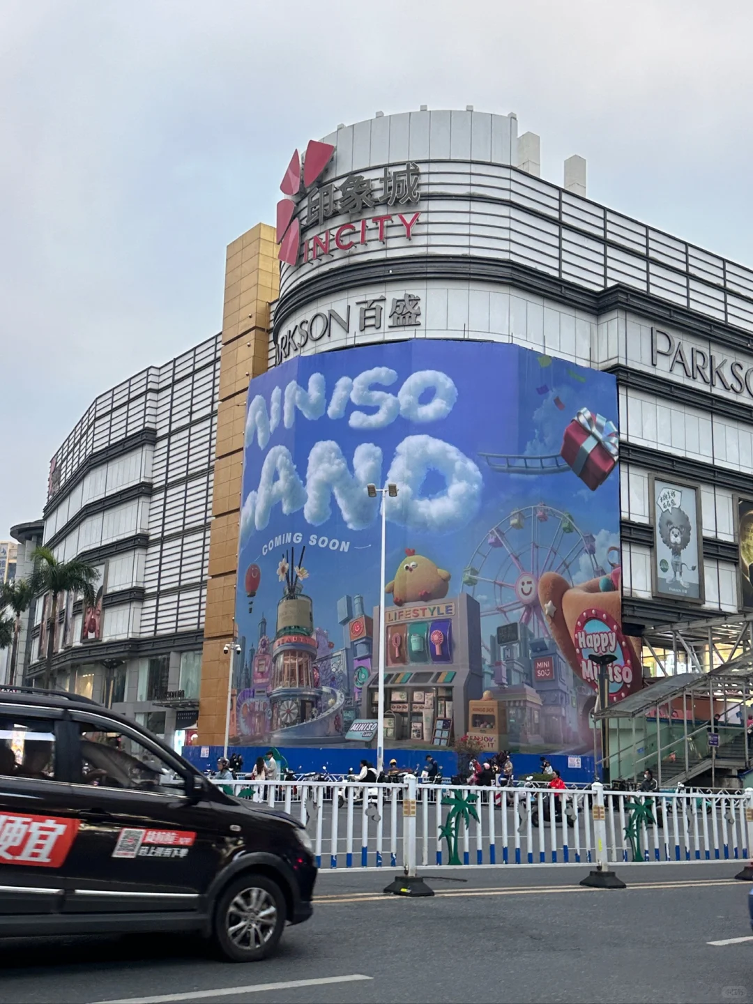 南宁朝阳党集体狂喜！百盛这波操作直接封神✨