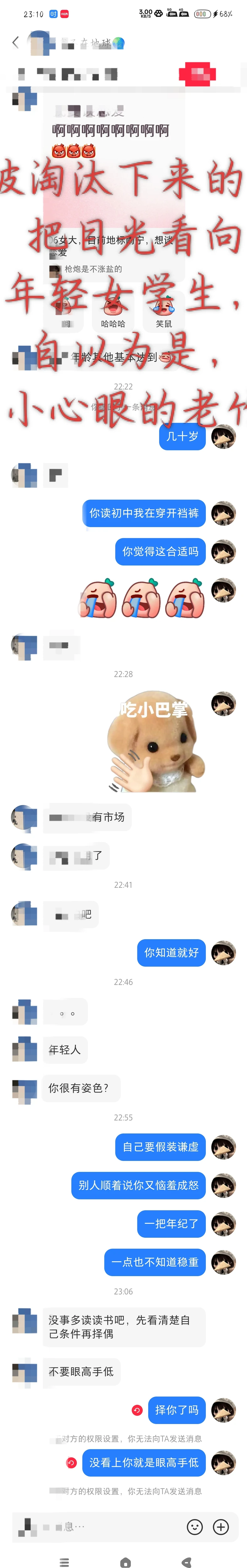 06女大，目前地标南宁，想谈恋爱