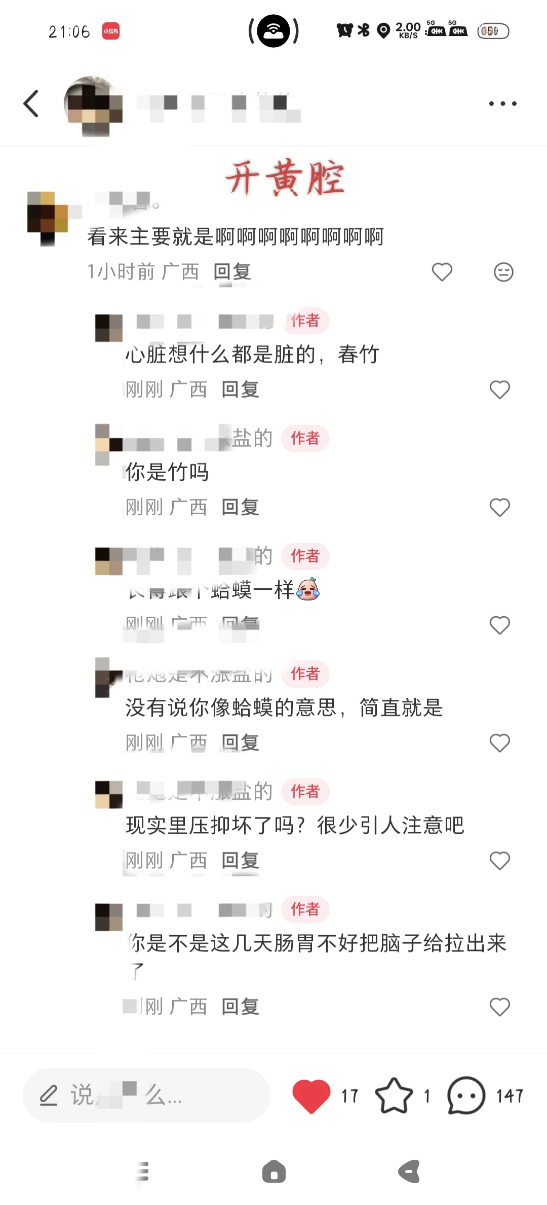 06女大，目前地标南宁，想谈恋爱