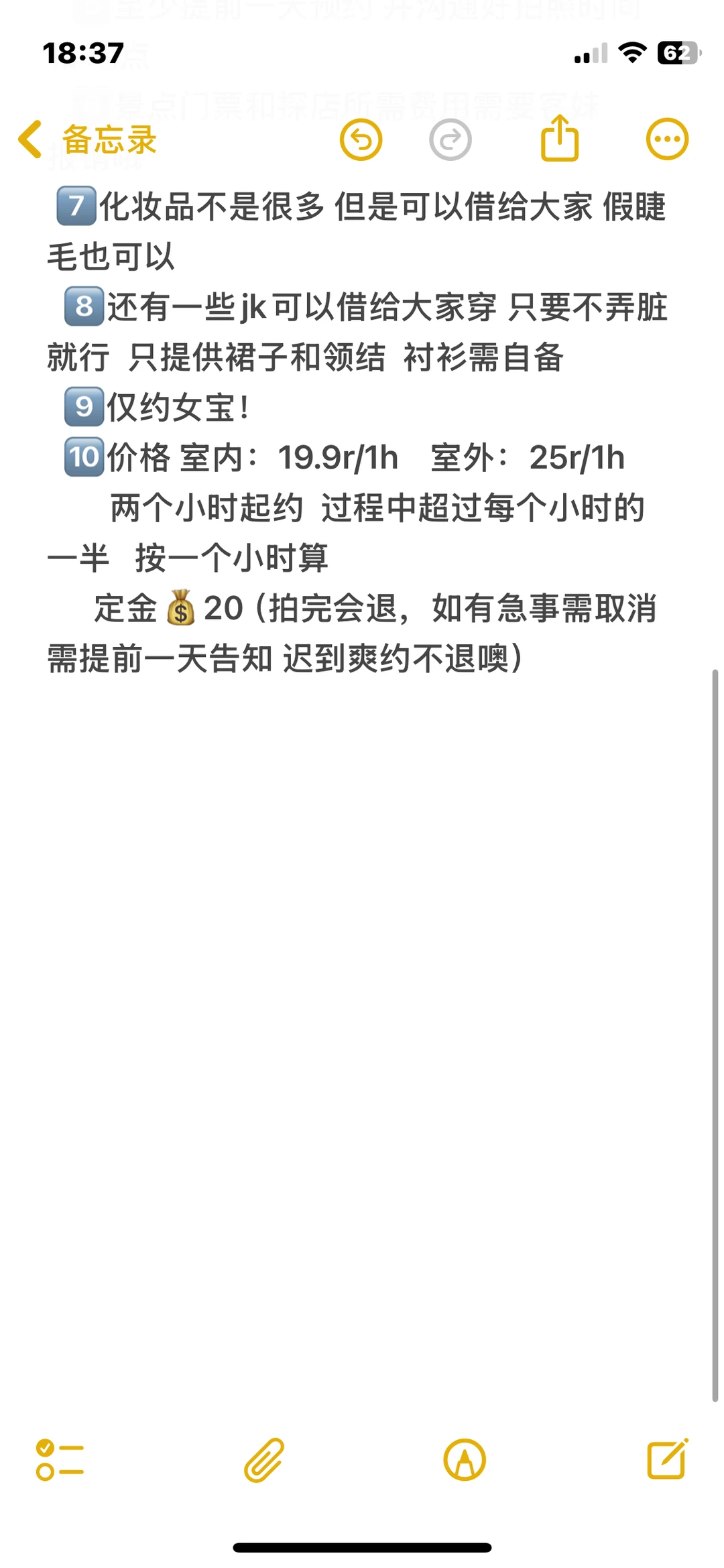 南宁陪拍白菜价