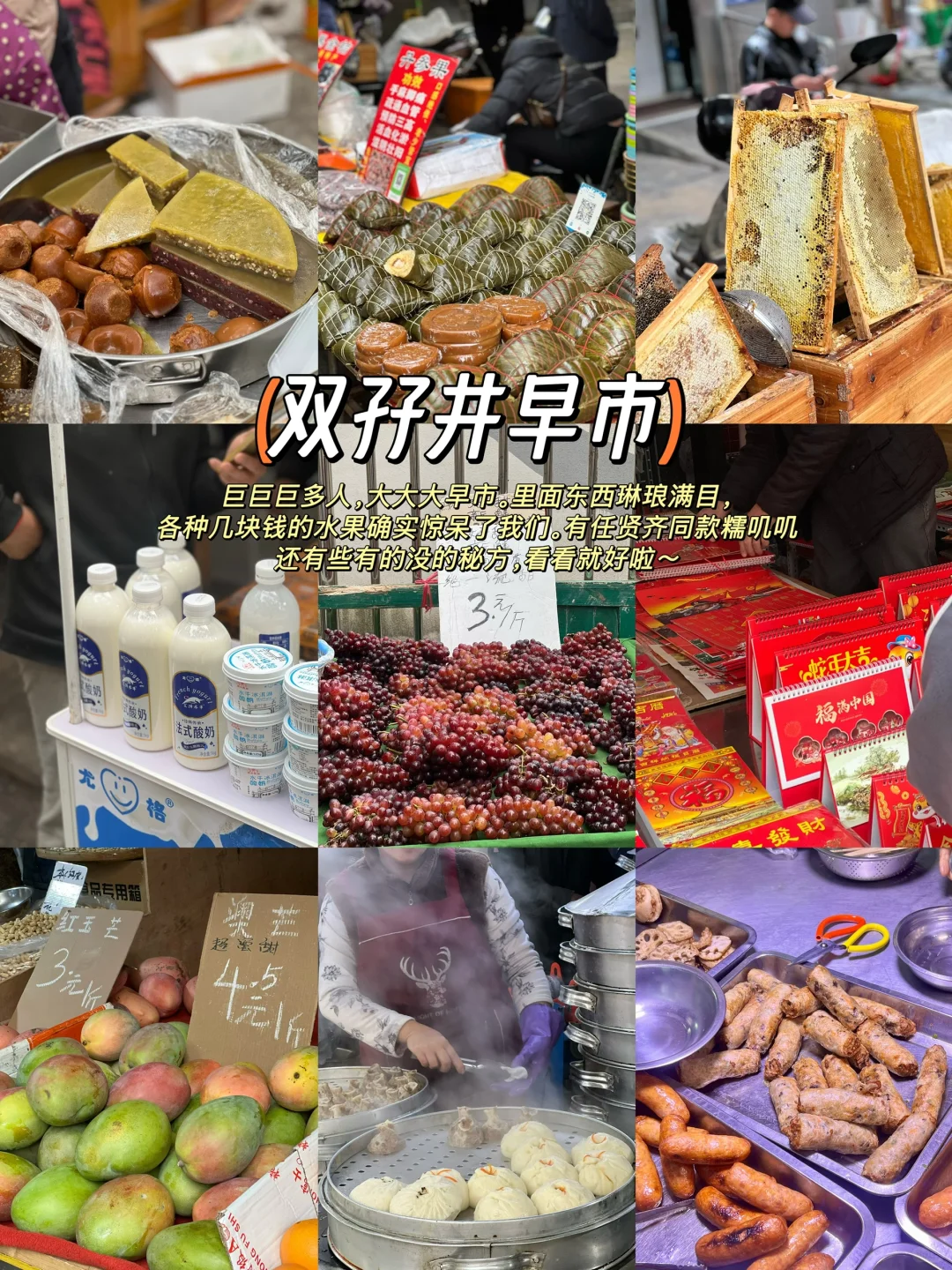 南宁三天两晚不踩雷吃喝玩乐攻略！