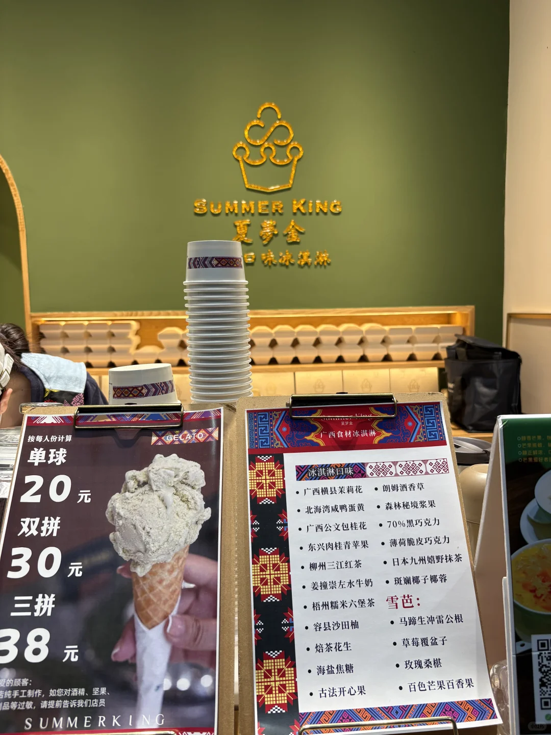 南宁已回，没有想象中好吃