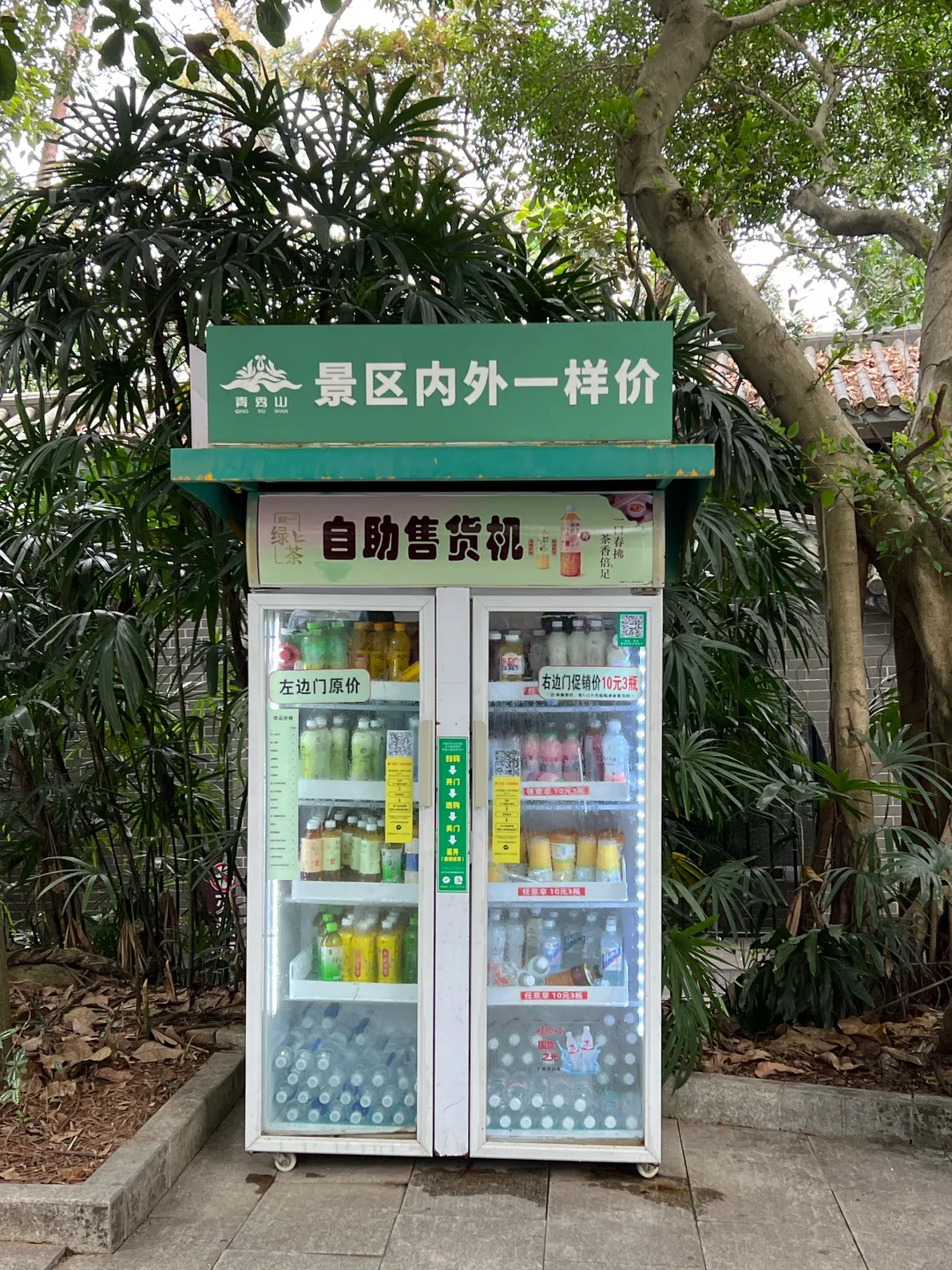 南宁3天2晚攻略（给朋友版本）