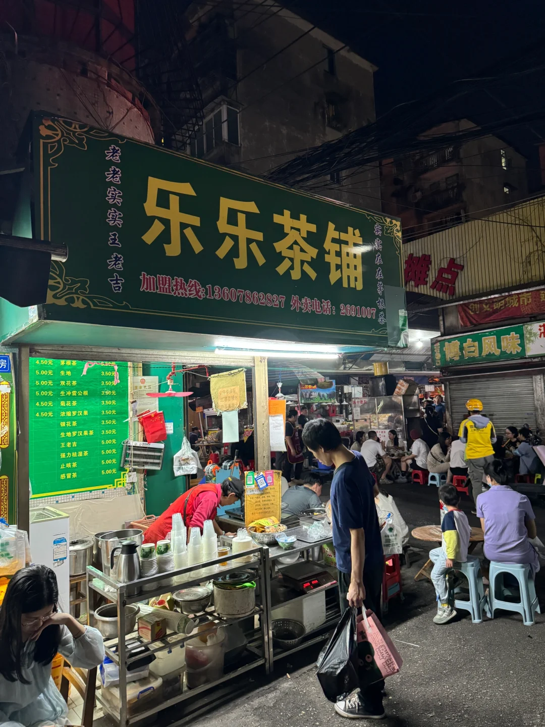 一个人旅行—在南宁的一天