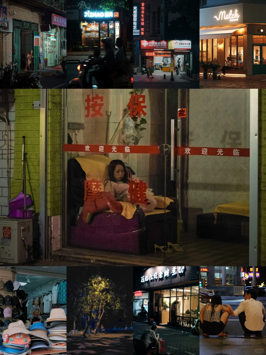 街头摄影｜琅西夜色