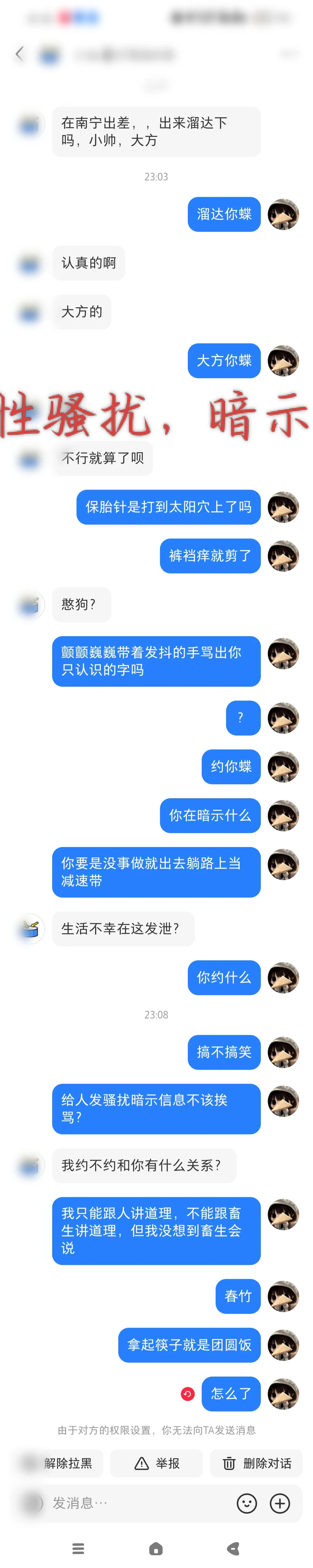 06女大，目前地标南宁，想谈恋爱