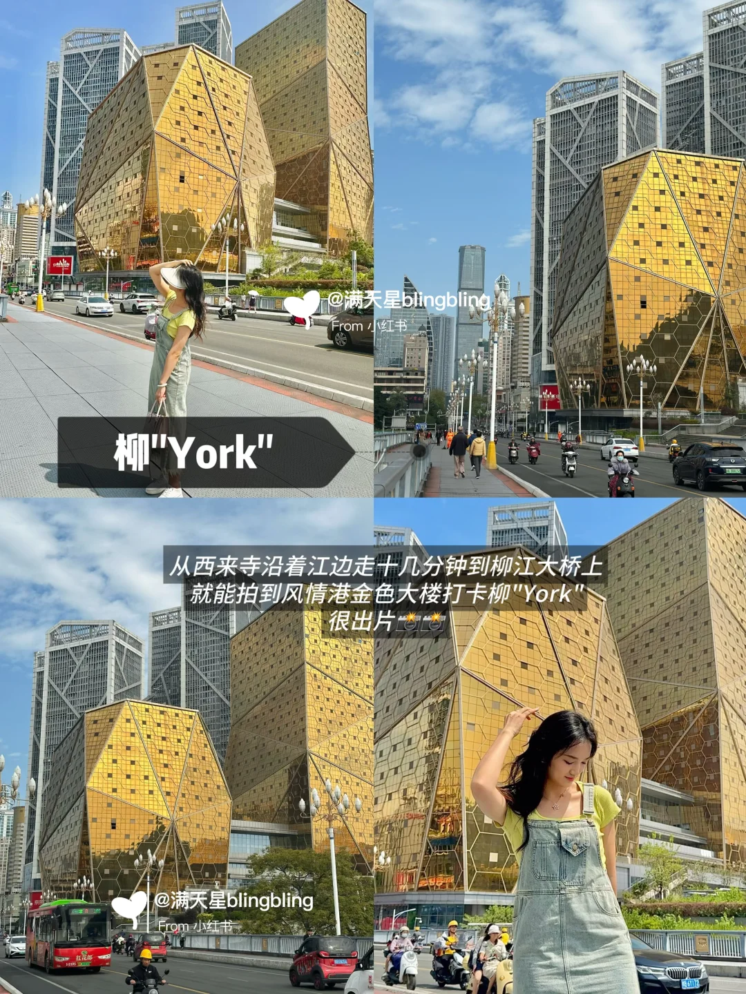 柳州市中心一日游‼️保姆级citywalk逛吃攻略