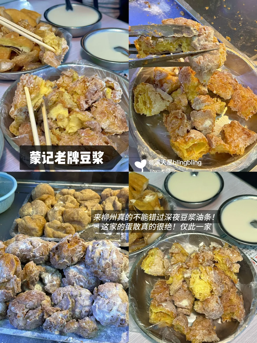 柳州市中心一日游‼️保姆级citywalk逛吃攻略