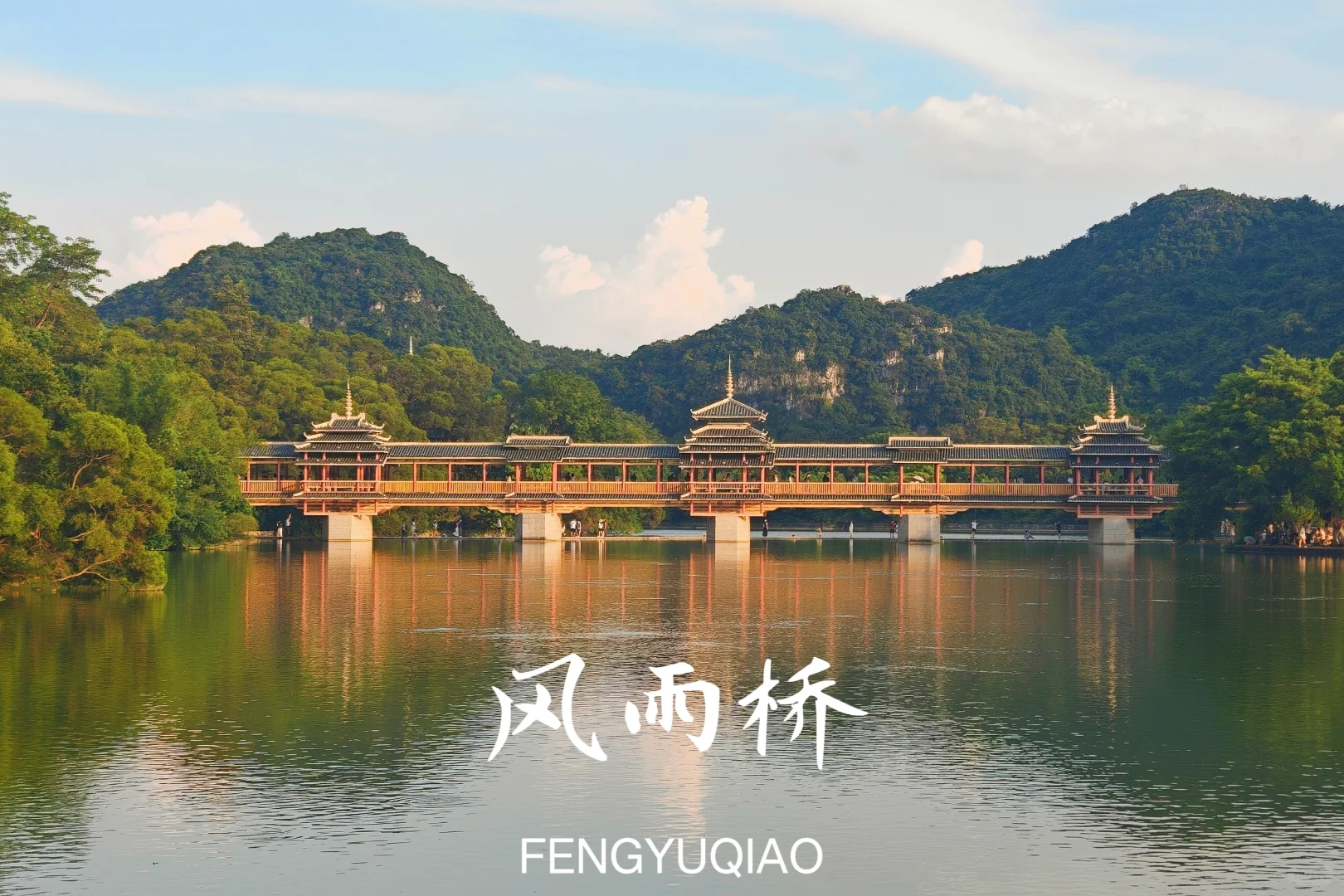 在柳州当了一天“柳Yorker”！