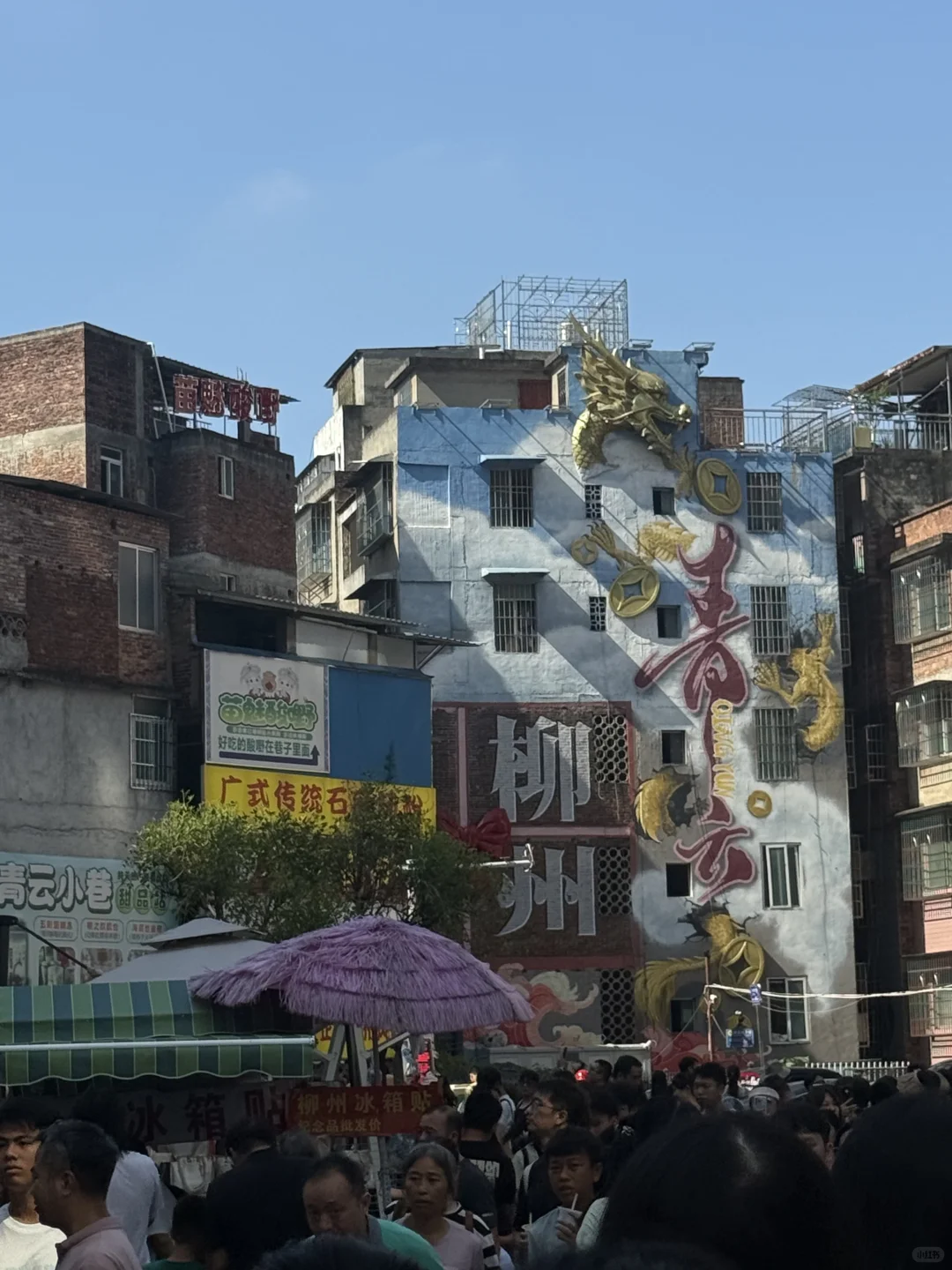 广西六天五晚漫游攻略｜柳州+南宁+崇左深