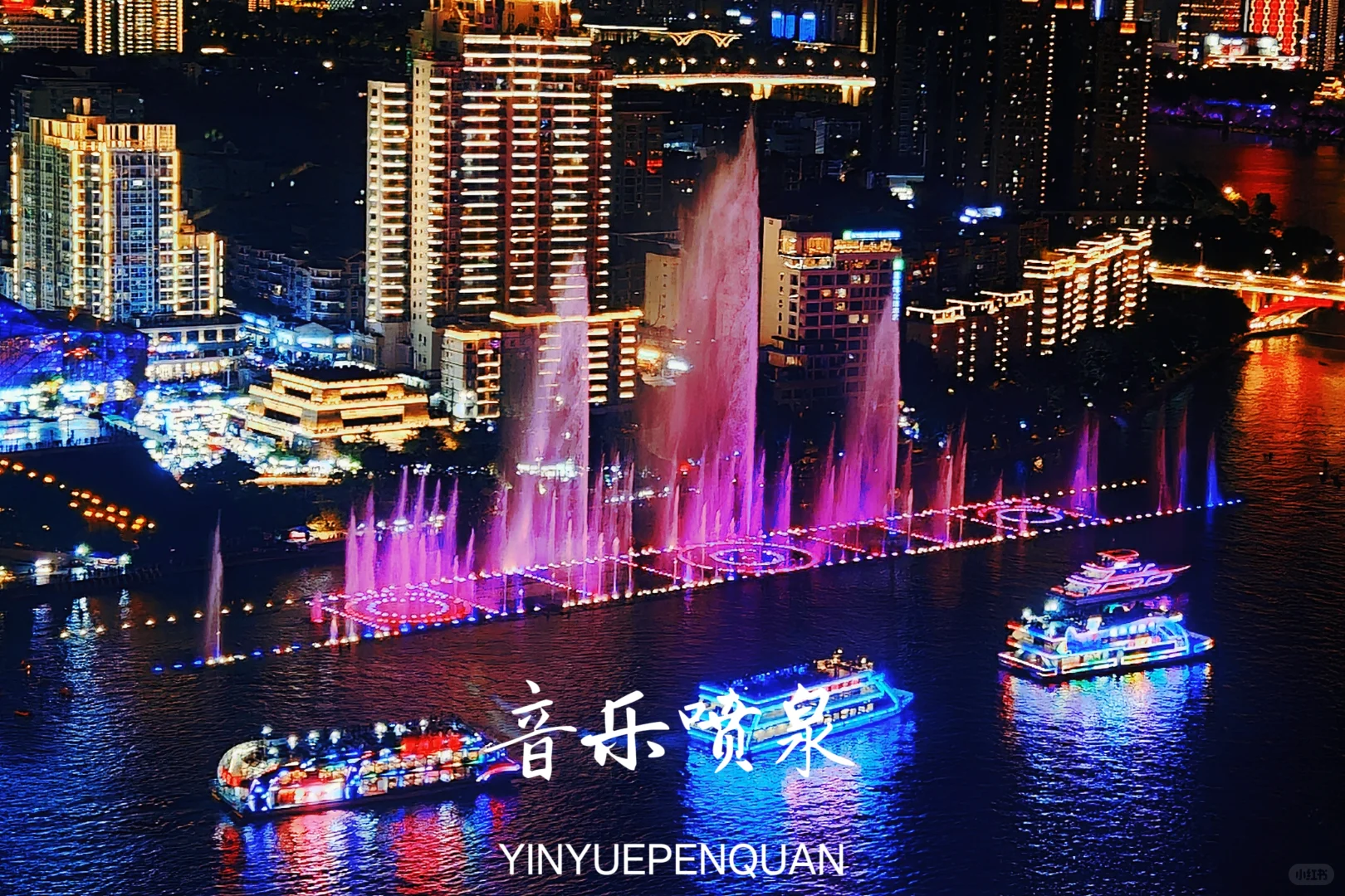 在柳州当了一天“柳Yorker”！