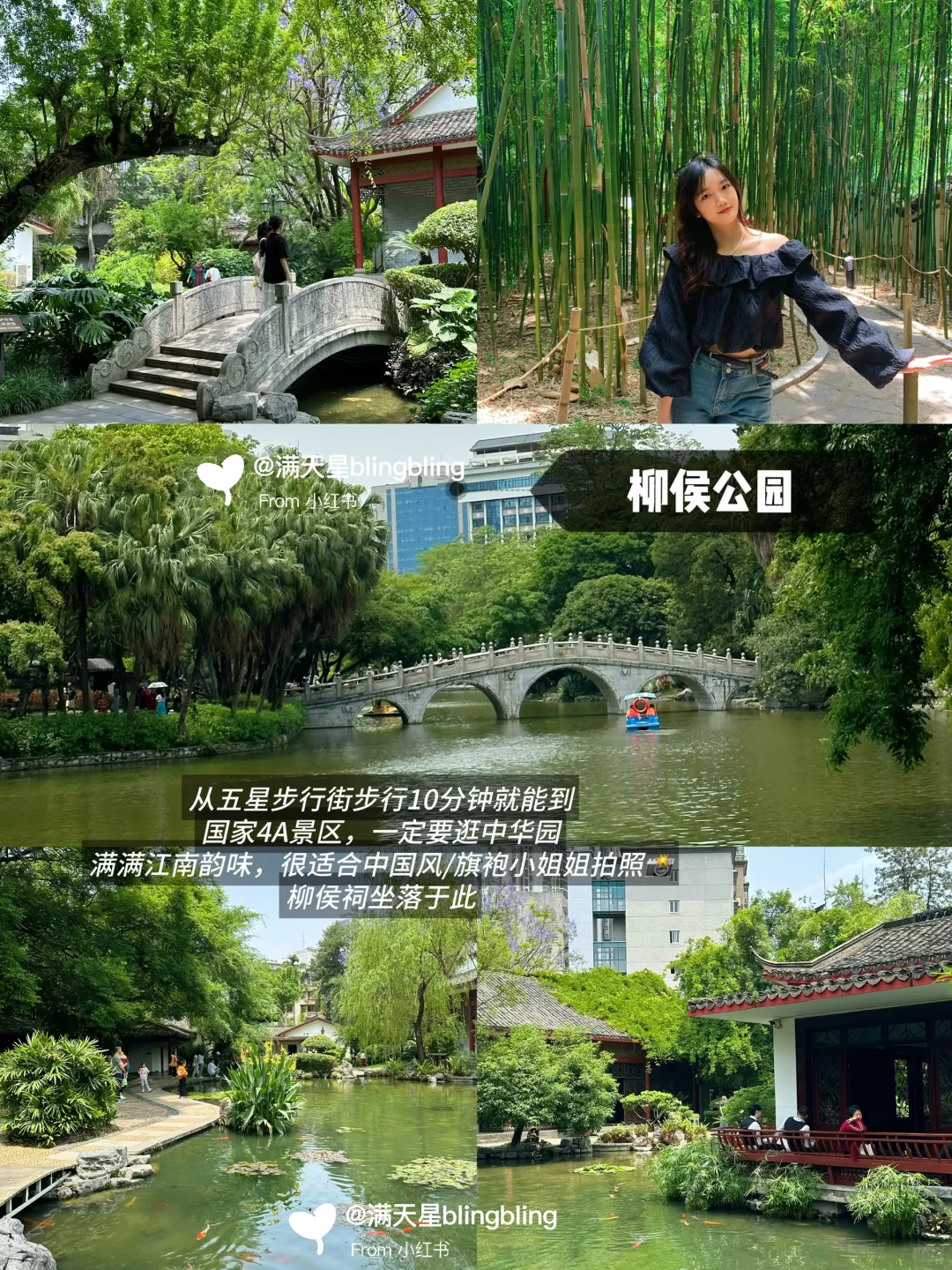 柳州市中心一日游‼️保姆级citywalk逛吃攻略