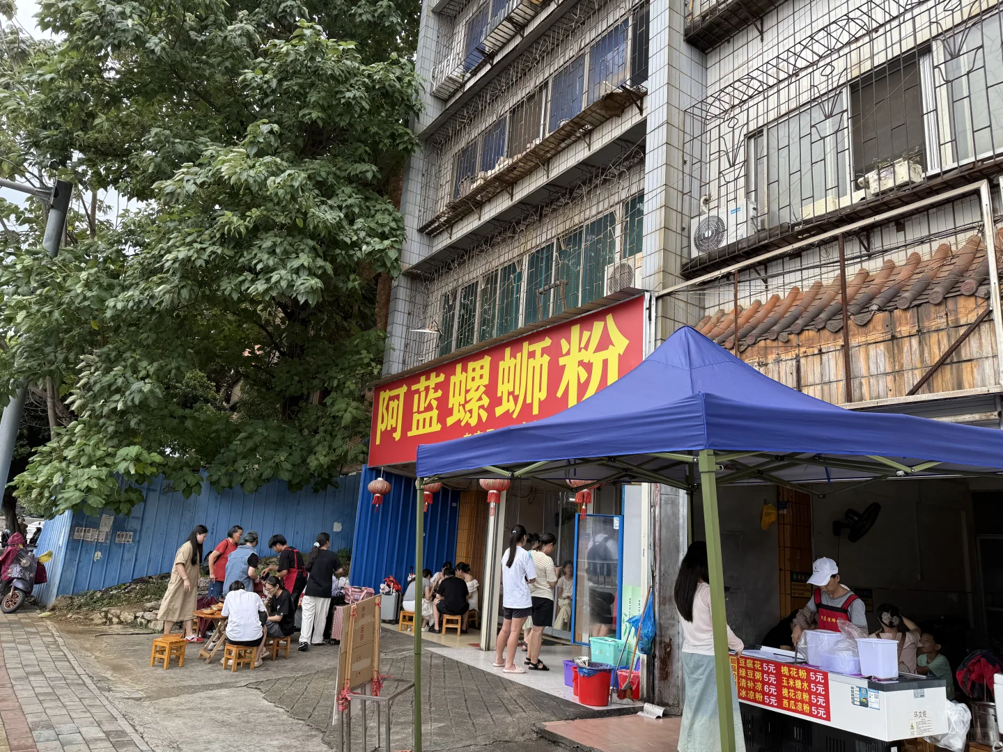 𝐋𝐢𝐮𝒁𝒉𝒐𝒖|柳州——青云市场