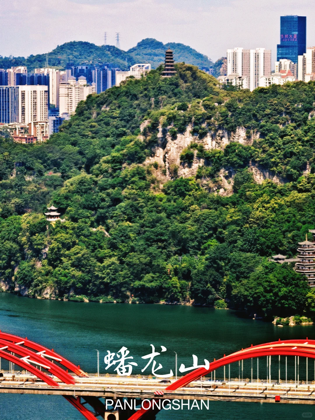 在柳州当了一天“柳Yorker”！