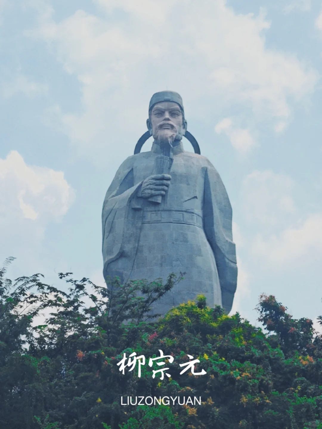 在柳州当了一天“柳Yorker”！