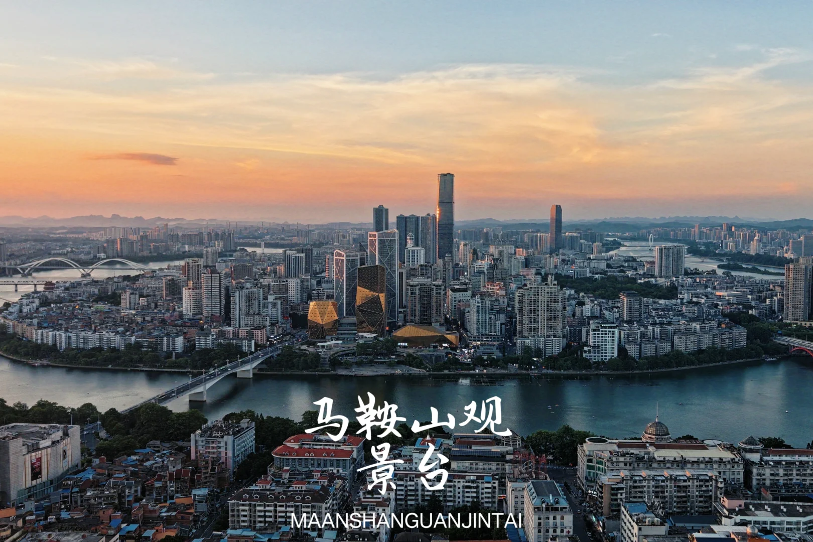 在柳州当了一天“柳Yorker”！