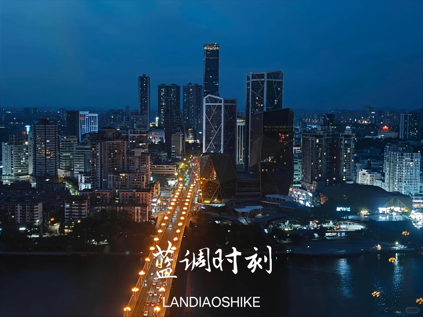 在柳州当了一天“柳Yorker”！