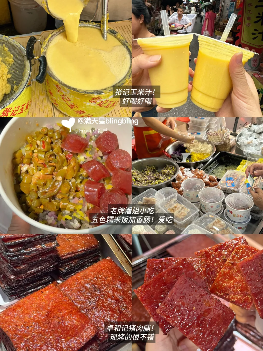 柳州市中心一日游‼️保姆级citywalk逛吃攻略