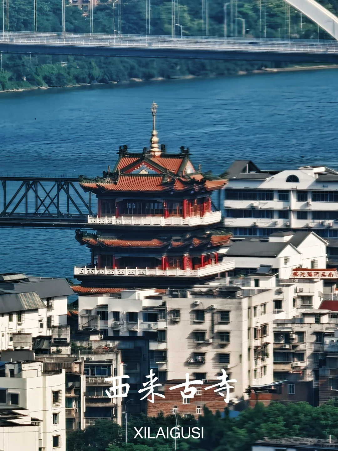 在柳州当了一天“柳Yorker”！