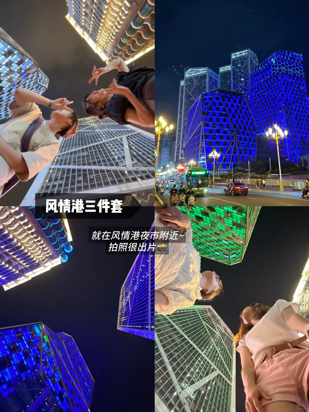 柳州市中心一日游‼️保姆级citywalk逛吃攻略