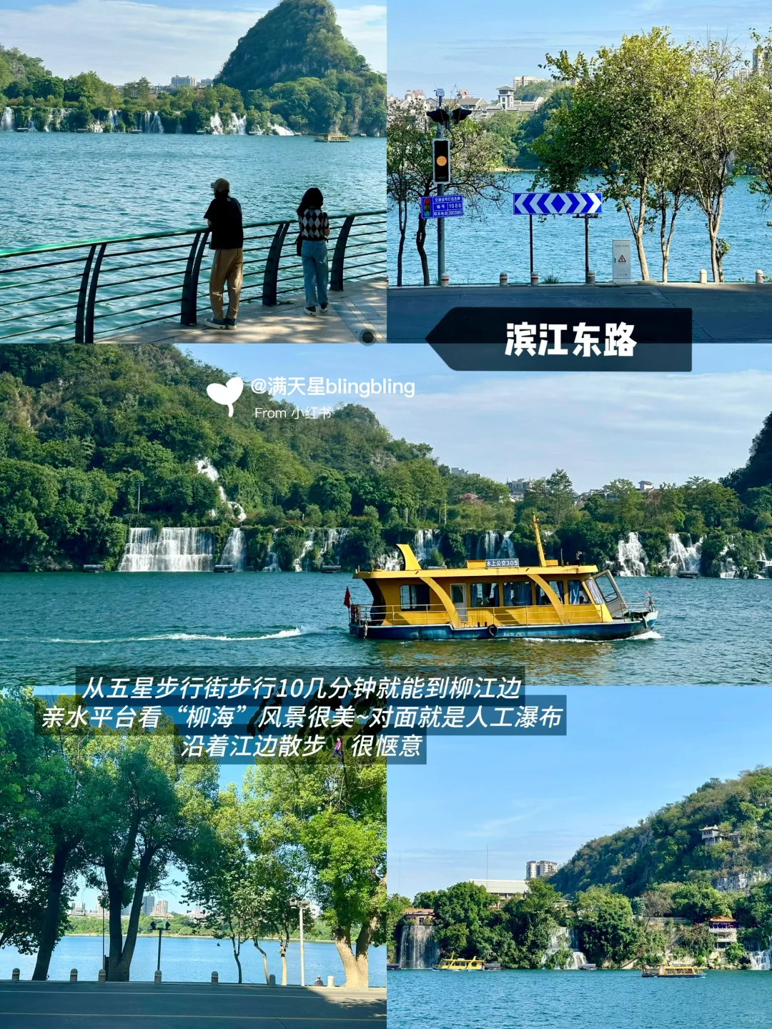 柳州市中心一日游‼️保姆级citywalk逛吃攻略