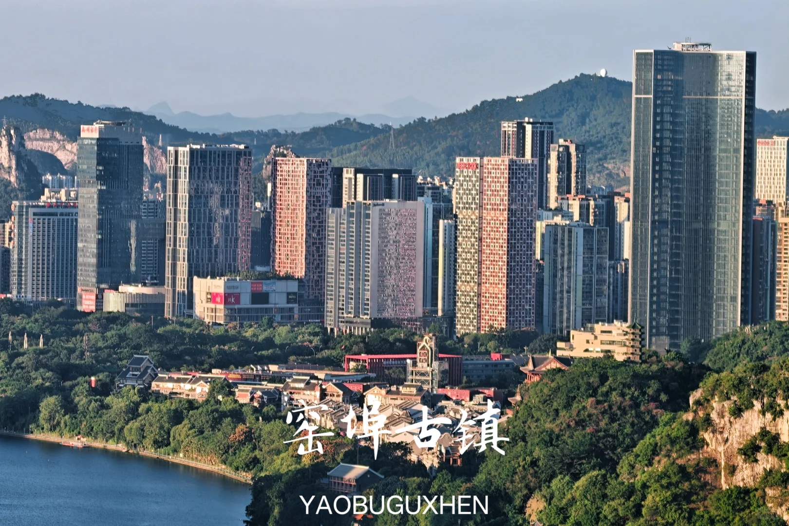 在柳州当了一天“柳Yorker”！