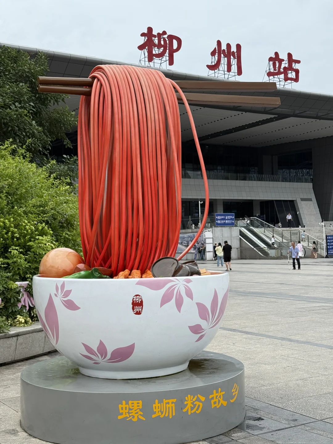 𝐋𝐢𝐮𝒁𝒉𝒐𝒖|柳州——青云市场