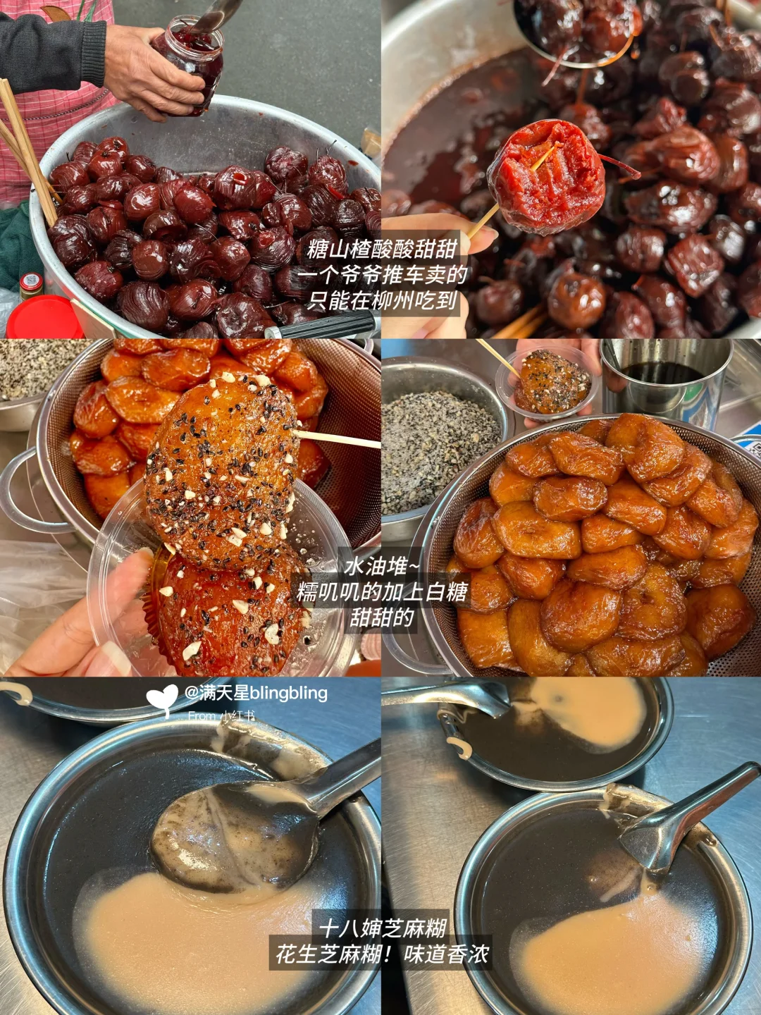 柳州市中心一日游‼️保姆级citywalk逛吃攻略