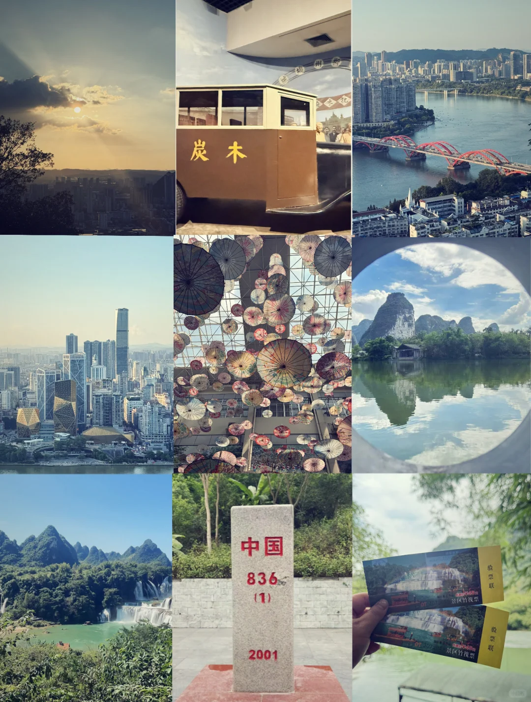 广西六天五晚漫游攻略｜柳州+南宁+崇左深
