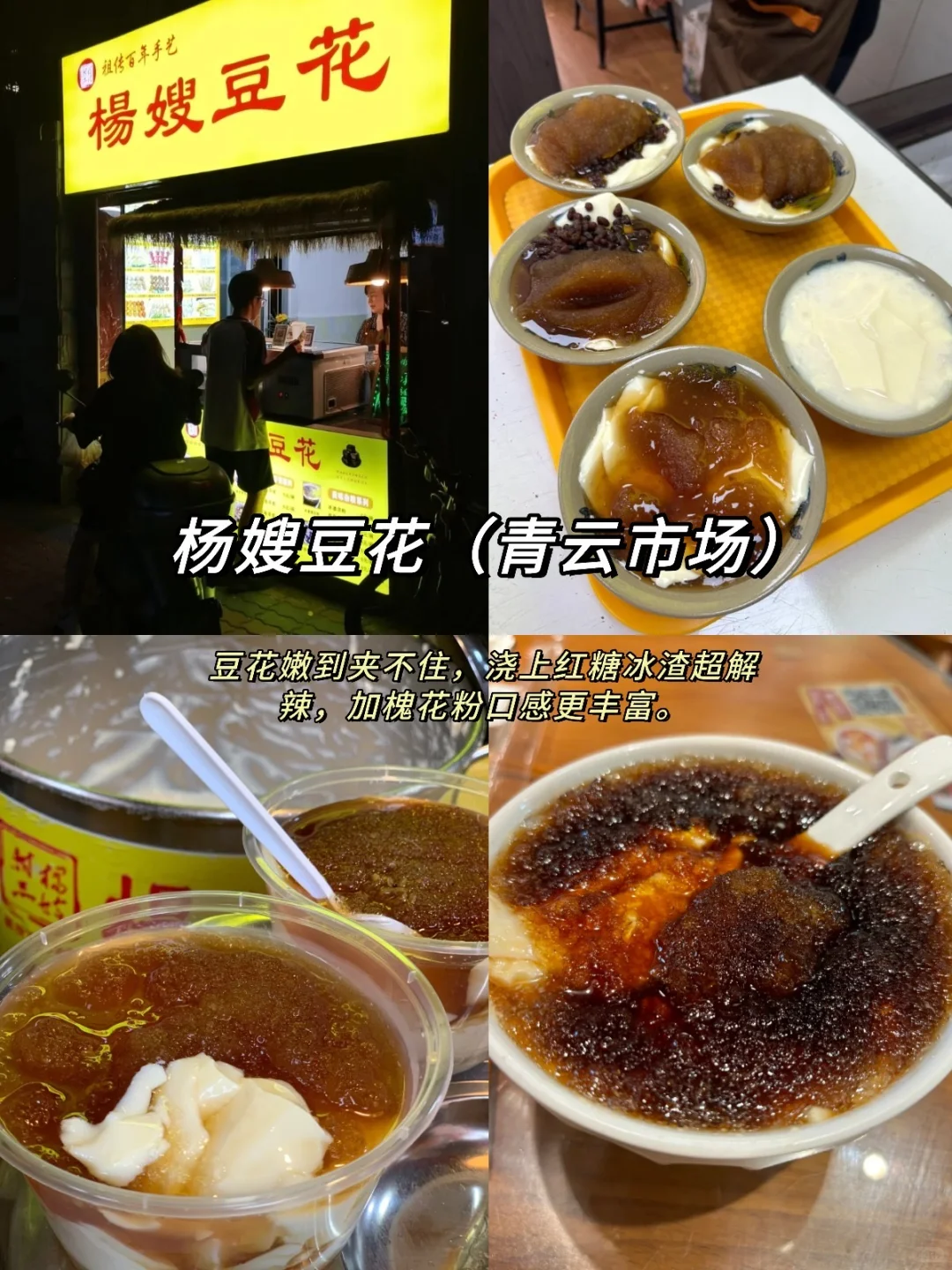 柳州📍两天一夜｜保姆级逛吃攻略，超详细