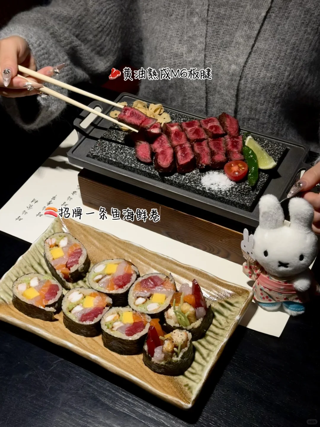 柳州！和姐妹炫到了颜值口味双杀的料理🍣