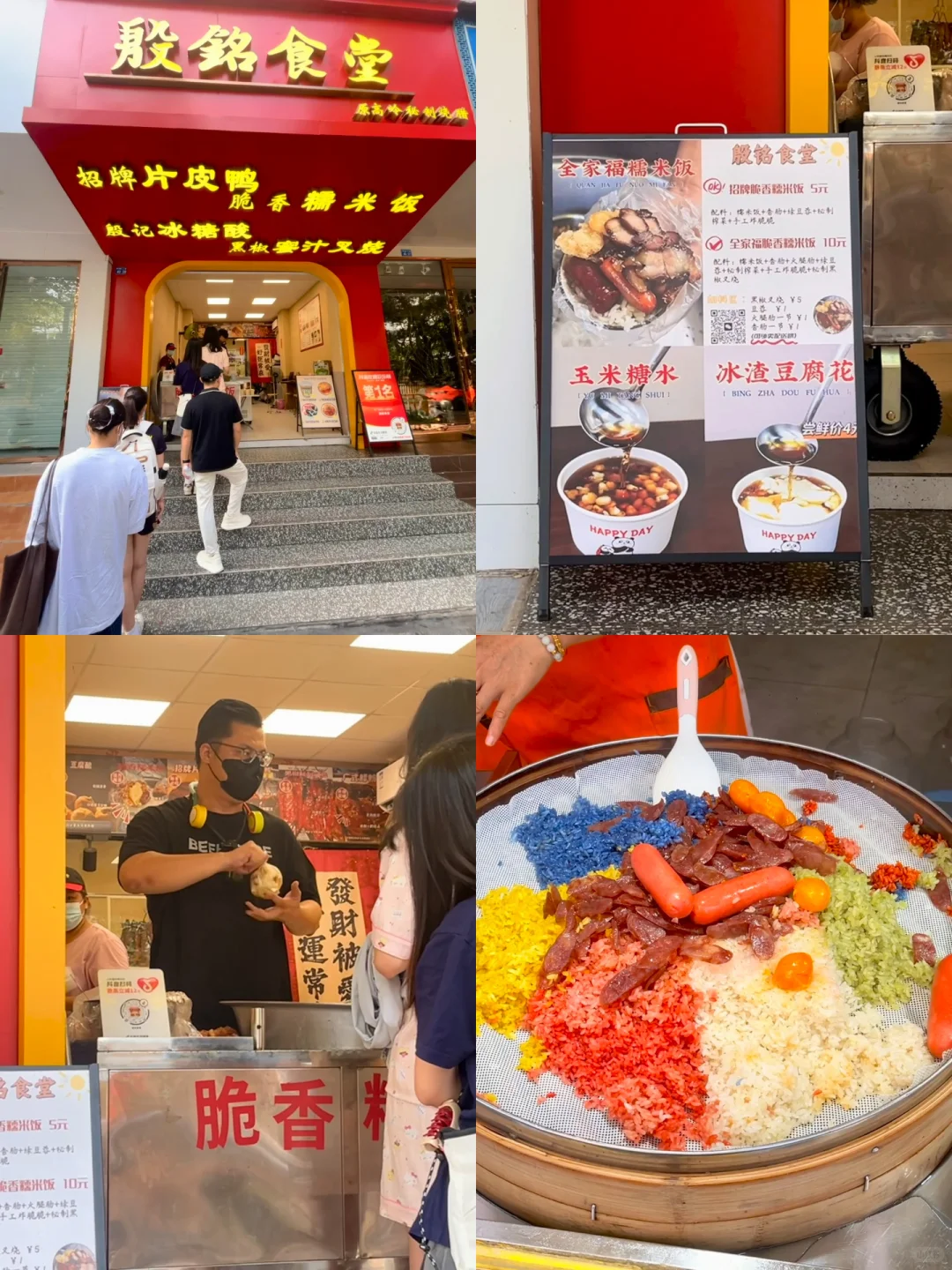 湛江特种兵三天两夜游之柳州（附详情攻略版）