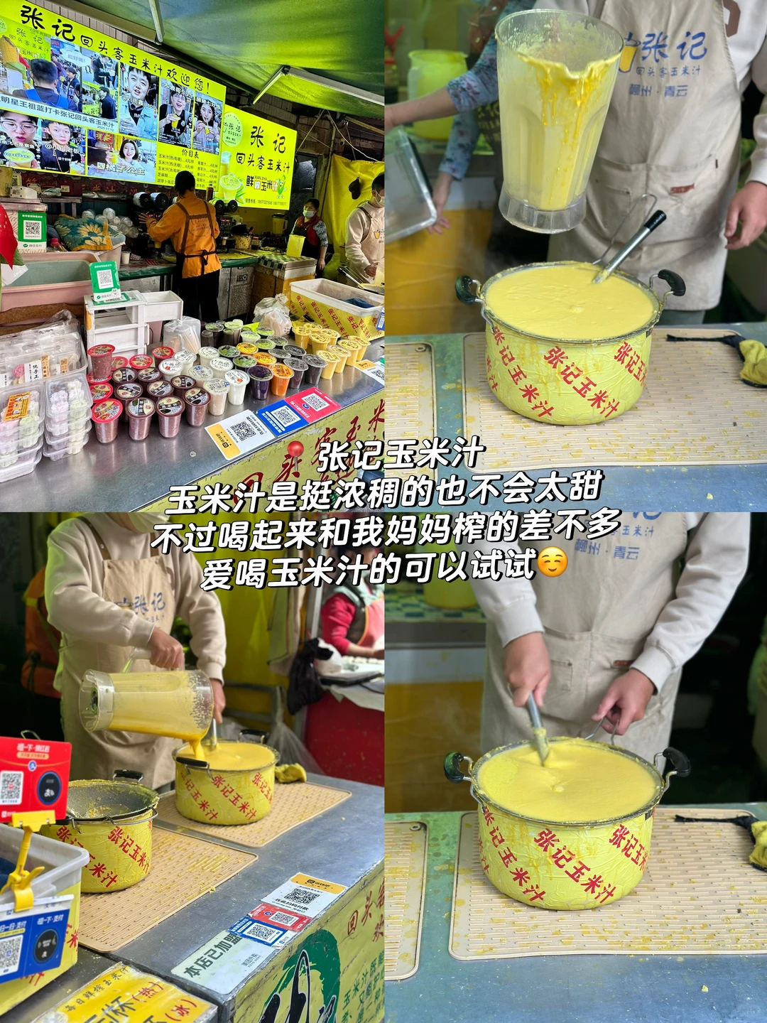 柳州三天逛吃攻略📒不做特种兵‼️图附定位📍