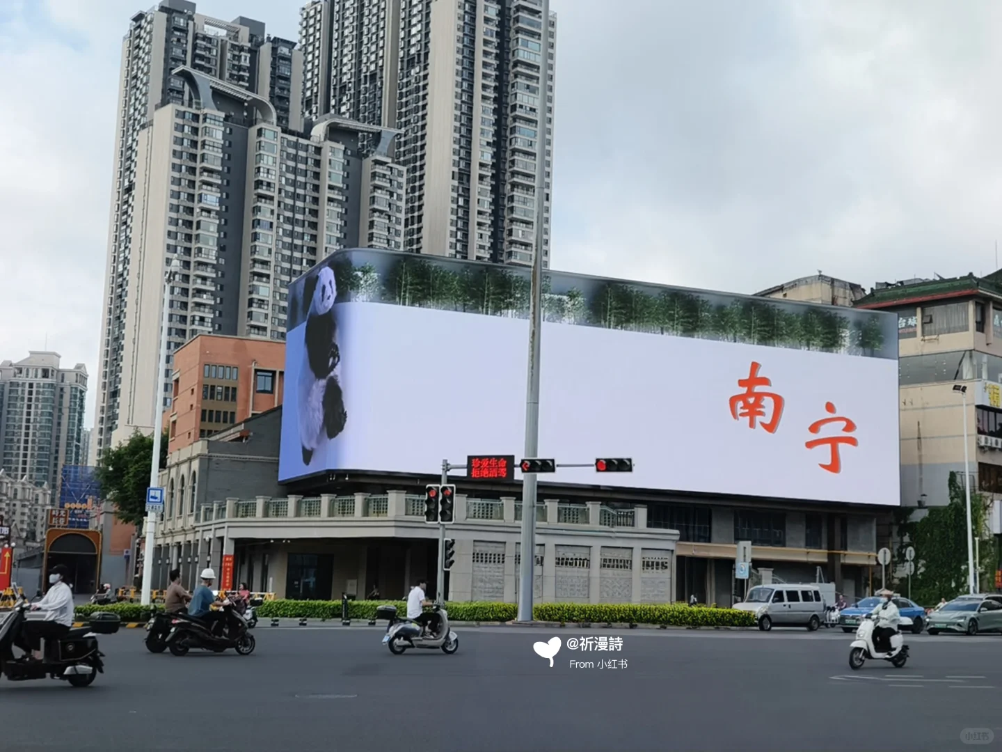 📍南宁：总要为自己的梦想奔波一次吧